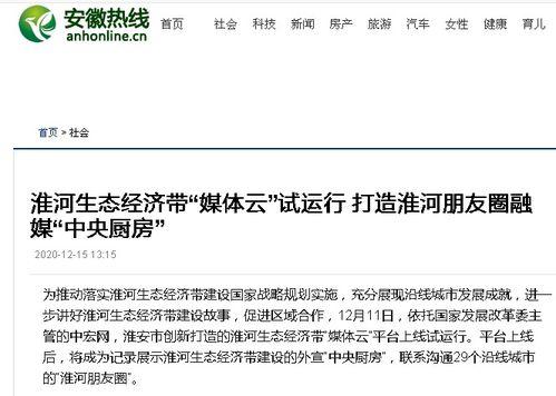 福州新闻媒体爆料热线,倾听民声，守护城市脉搏