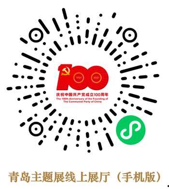 青岛爆料新闻热线,聚焦民生，守护正义