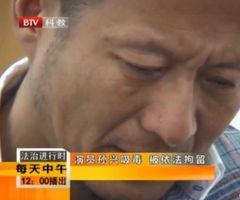 孙兴微博爆料视频大全最新,揭秘娱乐圈不为人知的一面